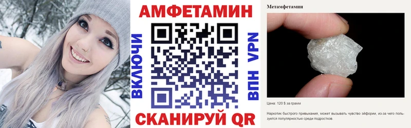 гидра зеркало  Котельнич  АМФЕТАМИН VHQ 