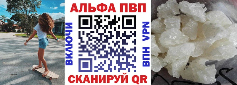 сколько стоит  Котельнич  Альфа ПВП VHQ 