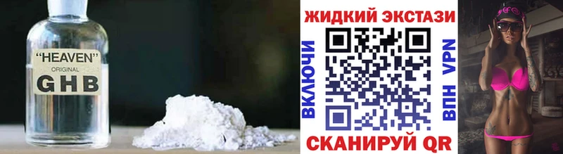 маркетплейс телеграм  даркнет сайт  Котельнич  Бутират BDO 33% 
