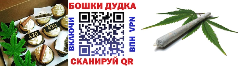 Печенье с ТГК конопля  Котельнич 