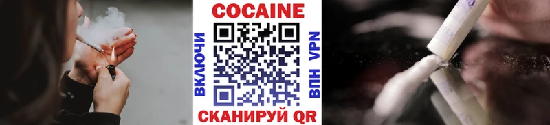 MEGA рабочий сайт  наркотики  Котельнич  COCAIN VHQ 