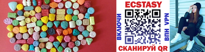 Ecstasy MDMA  даркнет Telegram  Котельнич  где найти наркотики 