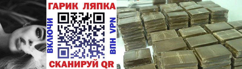 Гашиш индика сатива  купить наркоту  Котельнич 