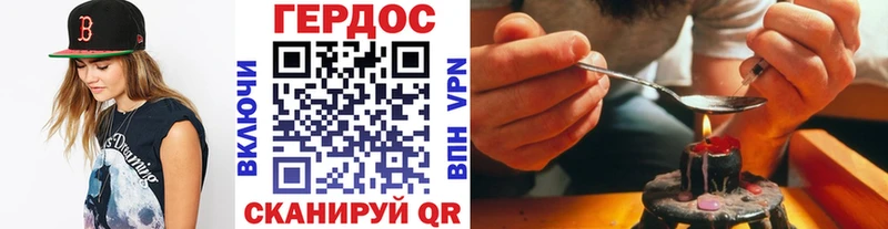 Героин герыч Котельнич