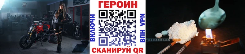 маркетплейс какой сайт  ОМГ ОМГ tor  Героин VHQ  Котельнич  где найти наркотики 