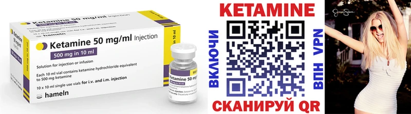 Кетамин VHQ  хочу наркоту  Котельнич 
