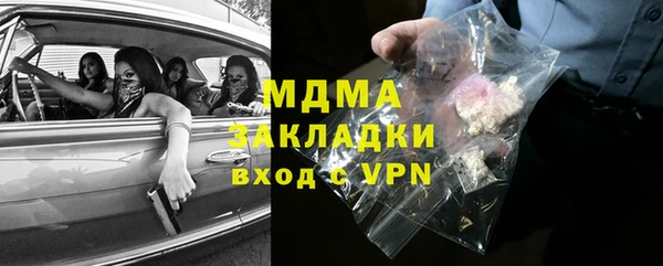 ECSTASY Осташков