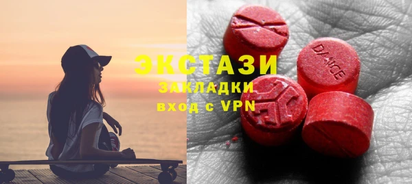 круглые Осинники