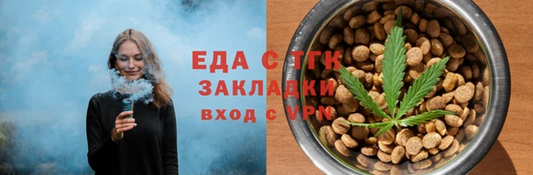 ECSTASY Осташков