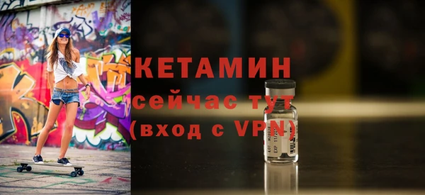 ECSTASY Осташков
