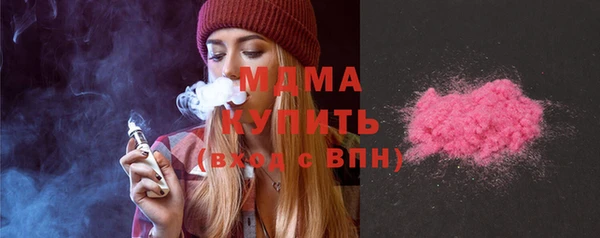 мет Остров
