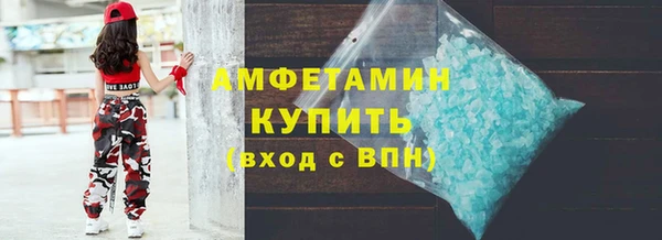 ECSTASY Осташков