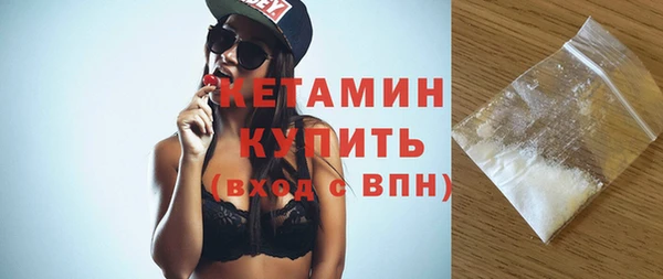 ECSTASY Осташков