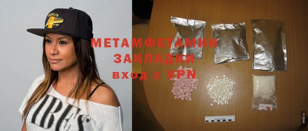круглые Осинники