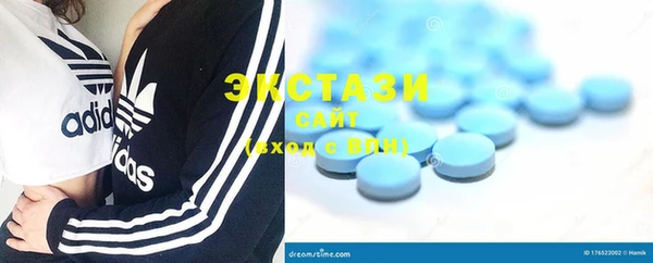 ECSTASY Осташков