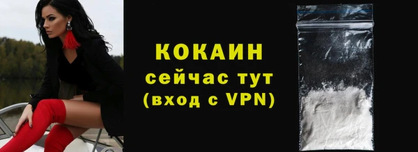 ECSTASY Осташков