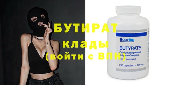 круглые Осинники