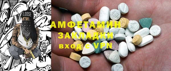 ECSTASY Осташков