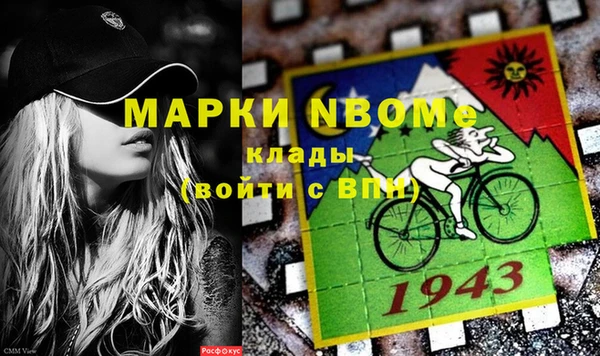мет Остров