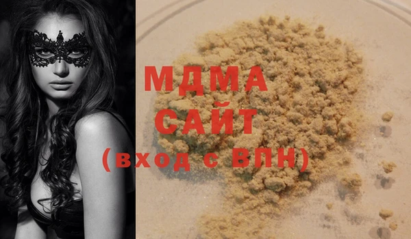 ECSTASY Осташков