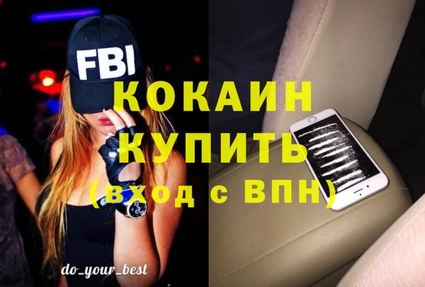 мет Остров