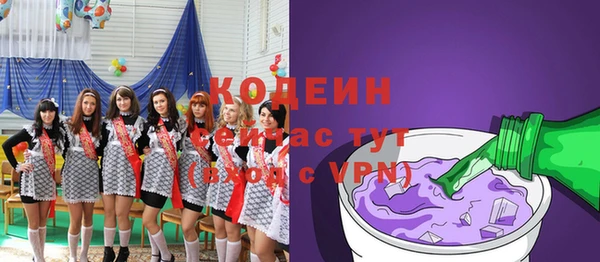 ECSTASY Осташков