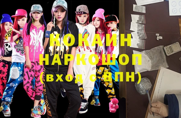круглые Осинники