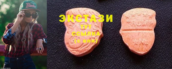 ECSTASY Осташков