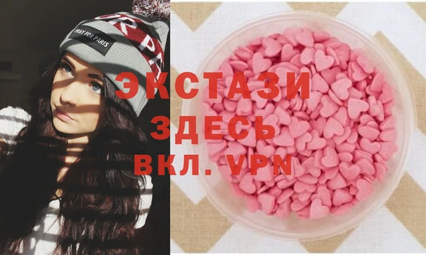 меф VHQ Вяземский