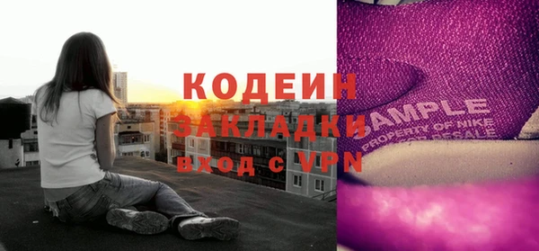 ECSTASY Осташков