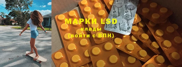 круглые Осинники