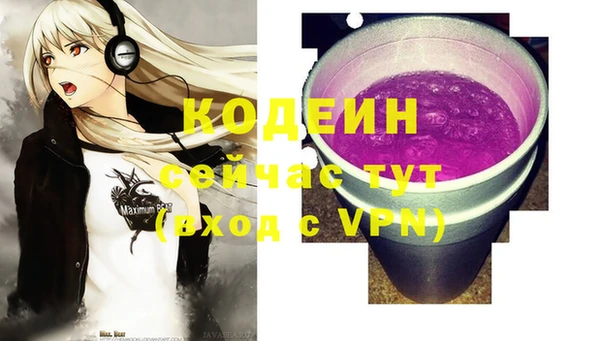 круглые Осинники