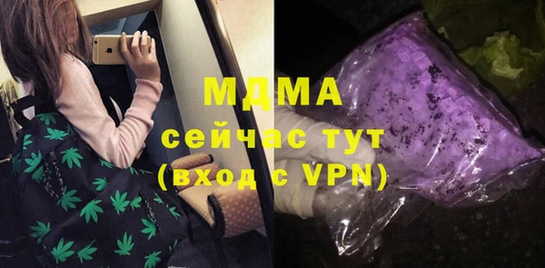 ECSTASY Осташков