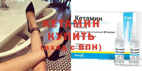 спайс Вязники