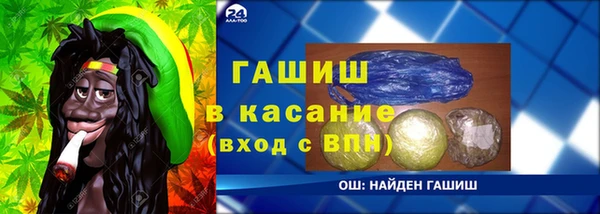 ECSTASY Осташков