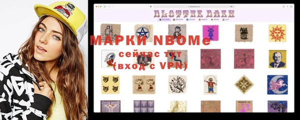 круглые Осинники