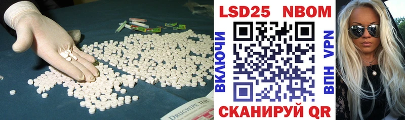 купить наркотики сайты  Котельнич  ЛСД экстази кислота 