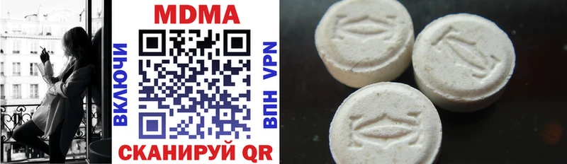 darknet состав  Котельнич  МДМА молли 
