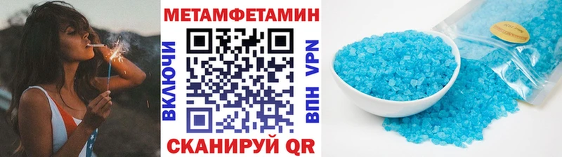 omg зеркало  Котельнич  Метамфетамин витя 