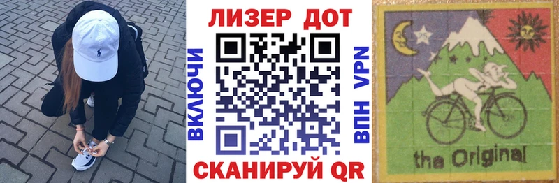 цена   Котельнич  hydra как зайти  Наркотические марки 1,5мг 